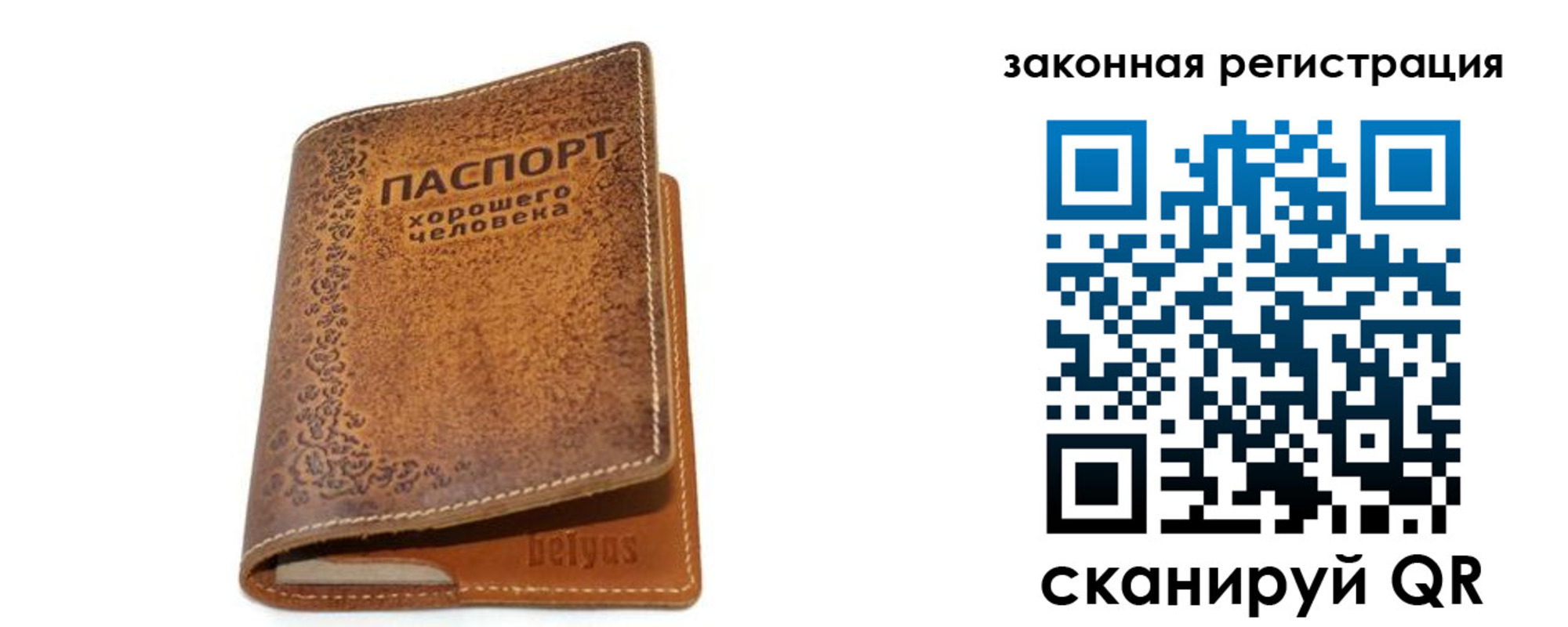 где прописаться в Наро-Фоминске