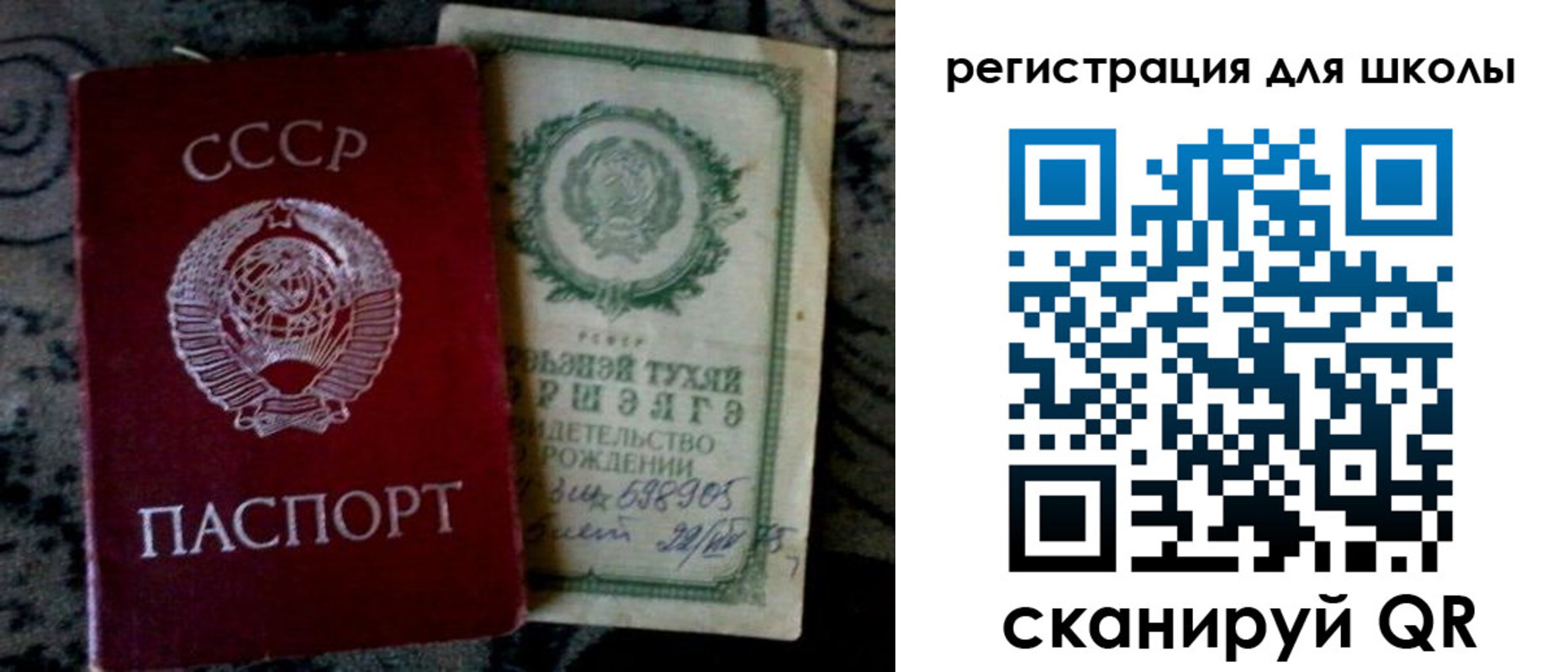 регистрация для дет. сада в Наро-Фоминске